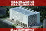 黑龍江省安裝工程公司深圳分公司 專業(yè)涂裝工程施工與綜合機(jī)電服務(wù)解決方案